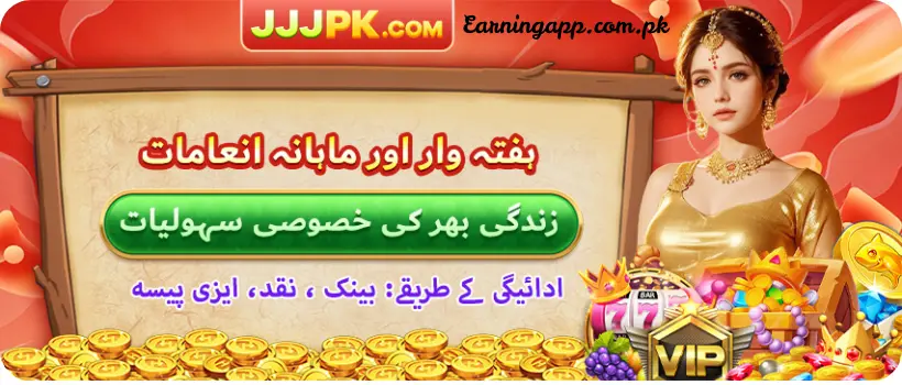 JJJPK download
