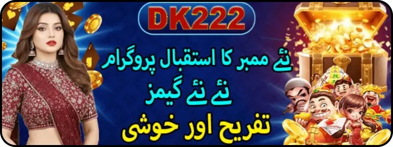 Dk222 download
