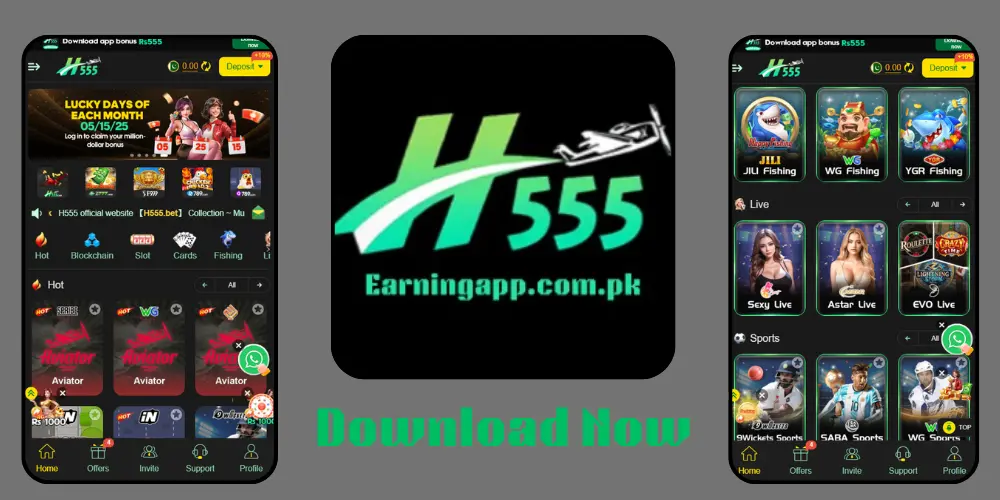 H555 Game Download